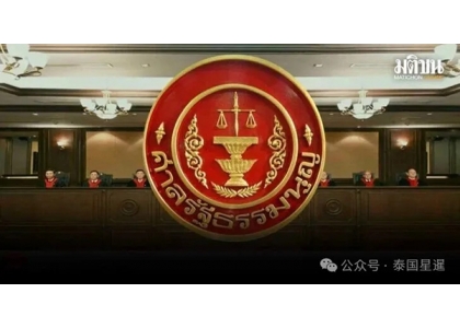 2025–09-02 宪院：判决佩通坦当日有新法官任命获御批 不影响判决结果